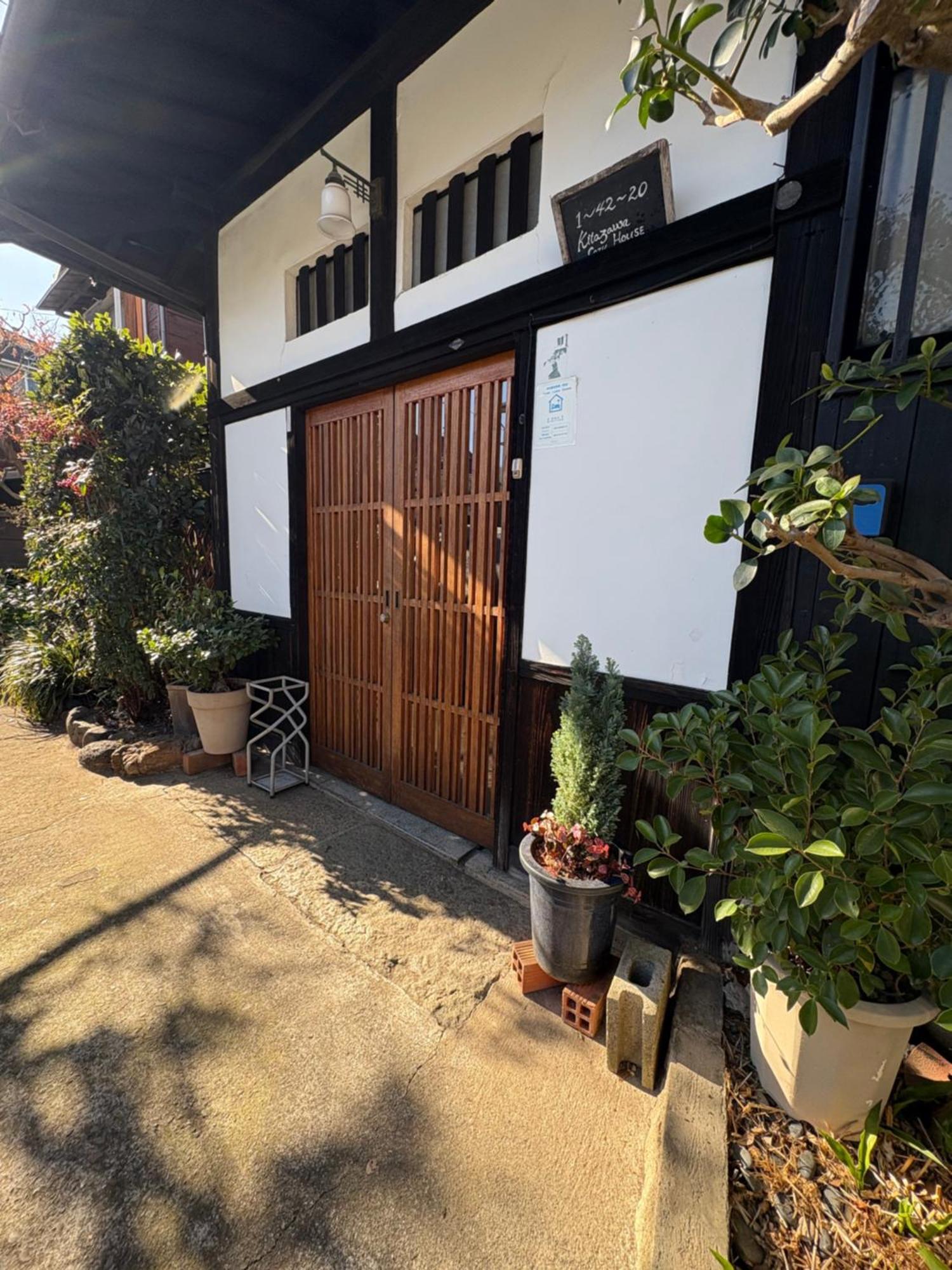 Kitazawa Cozy House Ξενοδοχείο Τόκιο Εξωτερικό φωτογραφία